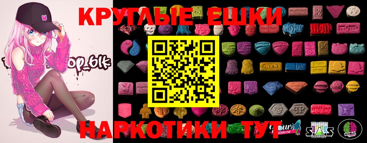 Советская Гавань  Ecstasy  Вход с VPN  Ecstasy mix  ЭКСТАЗИ louis Vuitton 