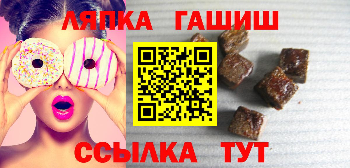 где продают   ГАШИШ индика сатива  Вход с VPN  Советская Гавань  Гашиш индика сатива  Гашиш 
