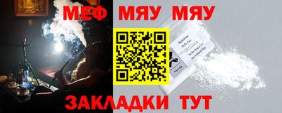 прущая мука Рузаевка