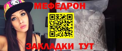 прущая мука Рузаевка