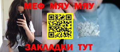 молекула духа Рязань