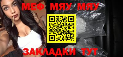 молекула духа Рязань