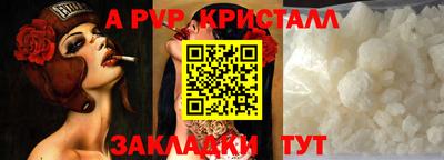 прущая мука Рузаевка