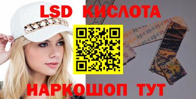 ПСИЛОЦИБИНОВЫЕ ГРИБЫ Рыбинск