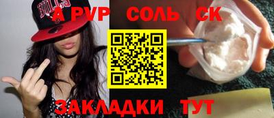 молекула духа Рязань