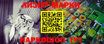 молекула духа Рязань