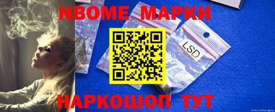 прущая мука Рузаевка