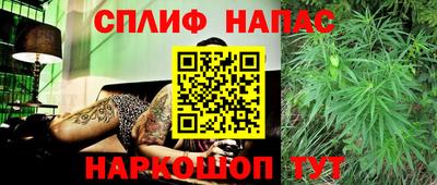 прущая мука Рузаевка