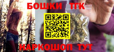 молекула духа Рязань
