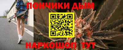 молекула духа Рязань