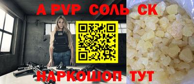 молекула духа Рязань