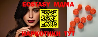 ПСИЛОЦИБИНОВЫЕ ГРИБЫ Рыбинск