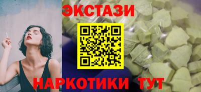 ПСИЛОЦИБИНОВЫЕ ГРИБЫ Рыбинск