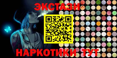 молекула духа Рязань