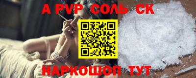 прущая мука Рузаевка