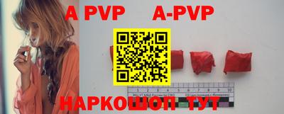 молекула духа Рязань