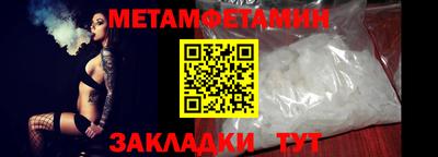 прущая мука Рузаевка