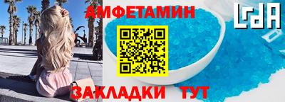 молекула духа Рязань