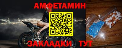 молекула духа Рязань