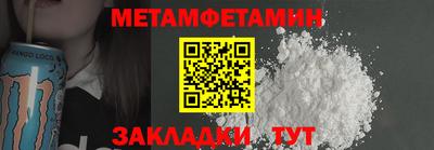 прущая мука Рузаевка