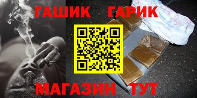 молекула духа Рязань