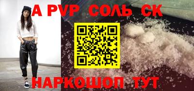 молекула духа Рязань