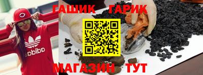 молекула духа Рязань