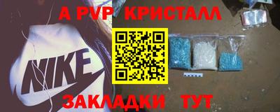 молекула духа Рязань