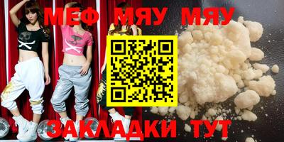 молекула духа Рязань