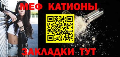 прущая мука Рузаевка
