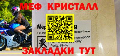 прущая мука Рузаевка