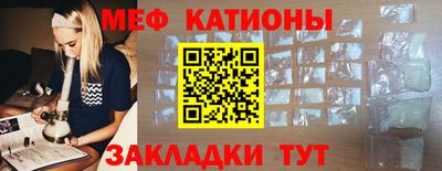 молекула духа Рязань