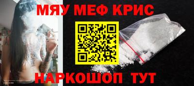 прущая мука Рузаевка