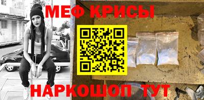прущая мука Рузаевка