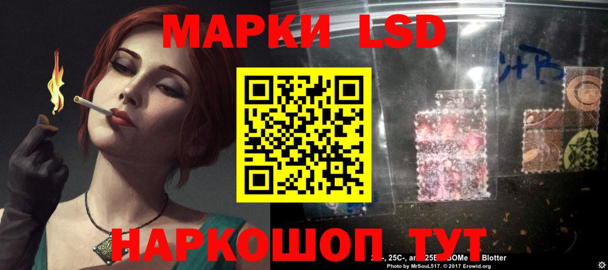 НБОМе  Меф МЯУ МЯУ   Cocaine  Наркошоп  Вход с VPN  Alpha PVP СК кристаллы  Бошки Шишки  ГАШИШ  Советская Гавань  Меф МЯУ МЯУ 