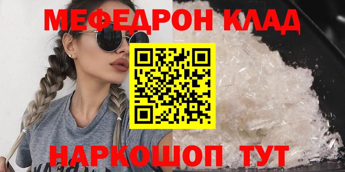 МЕФ Советская Гавань