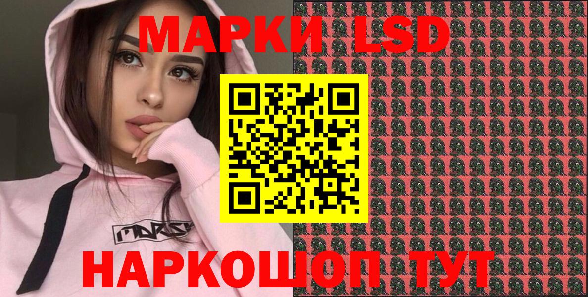 Марки N-bome  Марки N-bome 1500мкг  Марки N-bome 1500мкг  Вход с VPN  Советская Гавань 