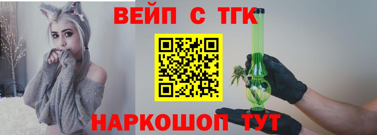 ТГК Wax Советская Гавань