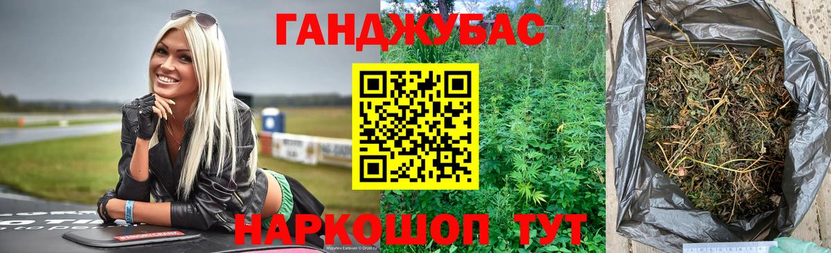 Конопля семена Советская Гавань