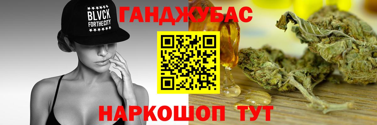 Советская Гавань  Каннабис AK-47  Бошки Шишки план  Вход с VPN 